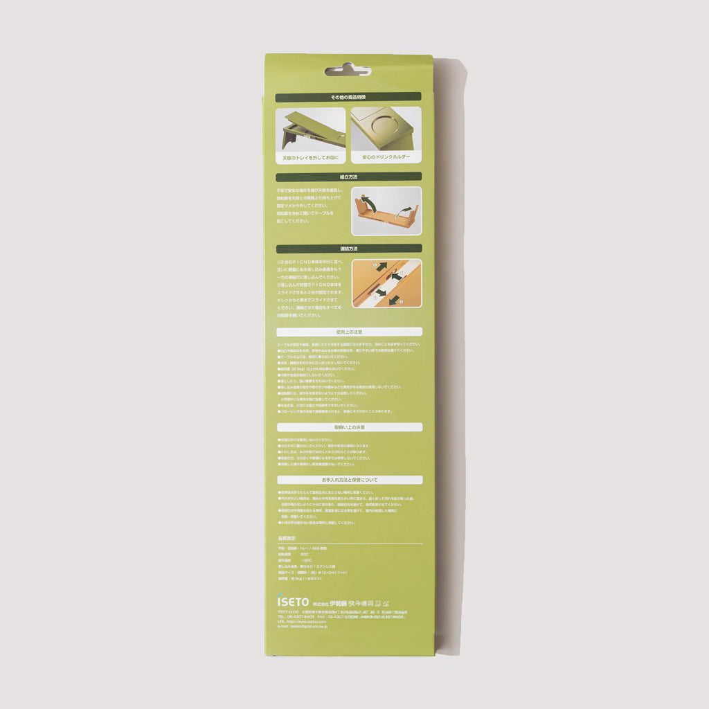 ISETO / BEAMS JAPAN FOLDING TABLE - Orange