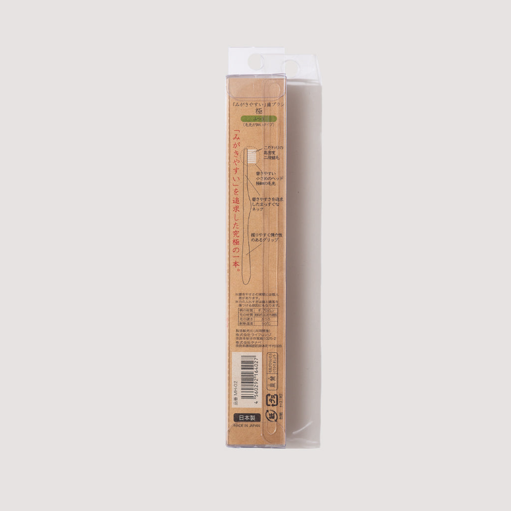 TOOTHBRUSH - White/Blue